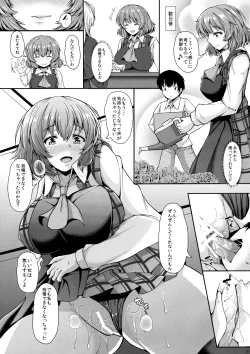 Page 20 of Kazami Yuuka to Naisho Play