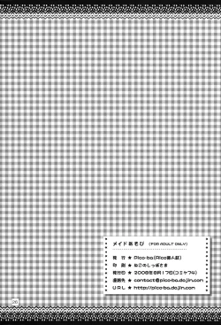 Page 27 of Maid Asobi | Maid Play