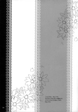 Page 5 of Maid Asobi | Maid Play