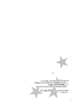 Page 3 of Yes. Sara is here...