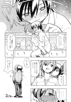 Page 85 of Orusuban wa Setsunakute