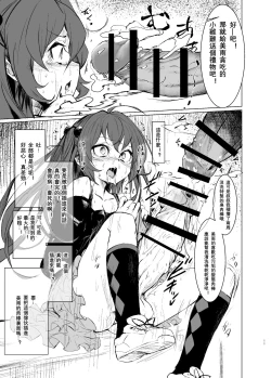 Page 12 of CFG MANIAX Vol. 1