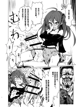 Page 9 of CFG MANIAX Vol. 1