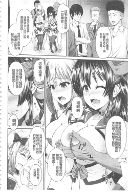 Page 128 of Hitozumajiwari | 淫亂人妻進行式