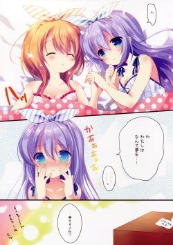 Page 12 of Fushigi no Kuni no Chino-chan