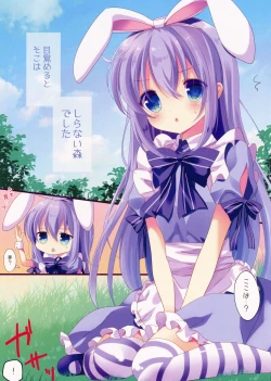 Page 3 of Fushigi no Kuni no Chino-chan