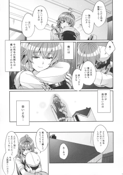 Page 4 of Arashi no Himeta Koigokoro