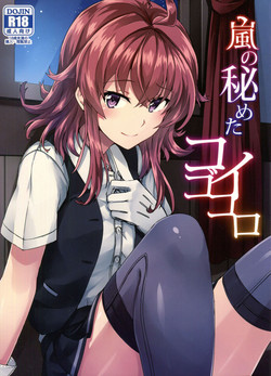 Download Arashi no Himeta Koigokoro