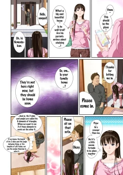 Page 13 of Koibito ja...nai. Seto Karen Hen