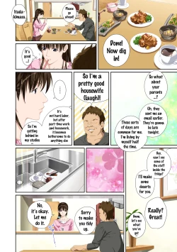 Page 17 of Koibito ja...nai. Seto Karen Hen