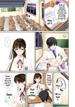 Page 8 of Koibito ja...nai. Seto Karen Hen