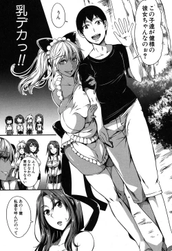 Page 142 of COMIC MILF 2017-06 Vol. 36