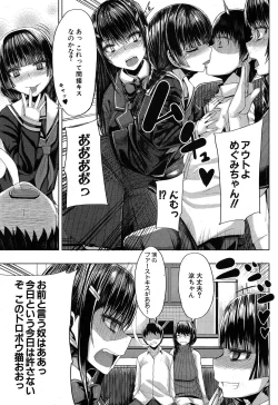 Page 186 of COMIC MILF 2017-06 Vol. 36