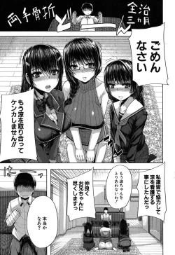 Page 188 of COMIC MILF 2017-06 Vol. 36