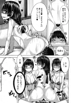 Page 194 of COMIC MILF 2017-06 Vol. 36