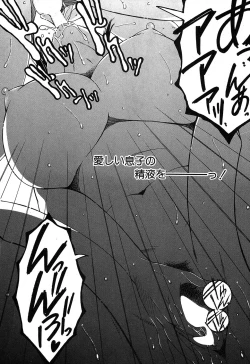 Page 291 of COMIC MILF 2017-06 Vol. 36