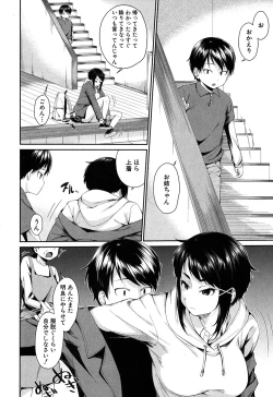 Page 29 of COMIC MILF 2017-06 Vol. 36