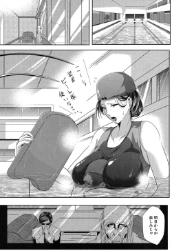 Page 314 of COMIC MILF 2017-06 Vol. 36