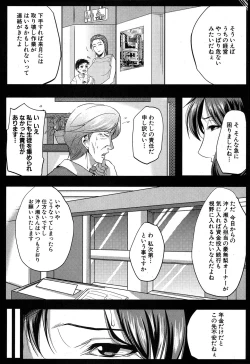 Page 317 of COMIC MILF 2017-06 Vol. 36