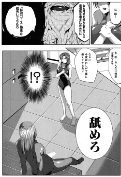 Page 324 of COMIC MILF 2017-06 Vol. 36