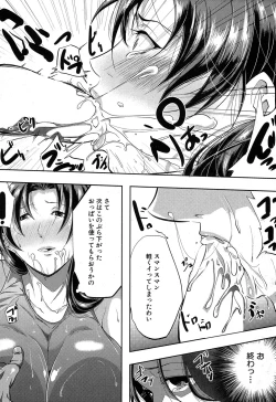 Page 329 of COMIC MILF 2017-06 Vol. 36