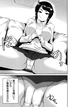 Page 32 of COMIC MILF 2017-06 Vol. 36