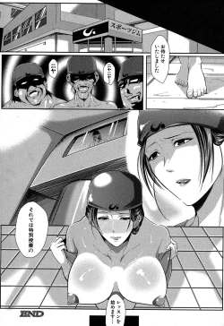 Page 343 of COMIC MILF 2017-06 Vol. 36