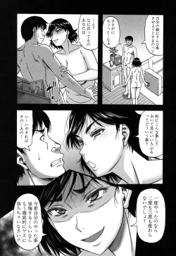 Page 350 of COMIC MILF 2017-06 Vol. 36