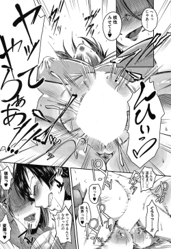 Page 400 of COMIC MILF 2017-06 Vol. 36