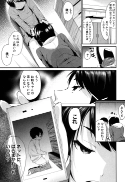 Page 42 of COMIC MILF 2017-06 Vol. 36