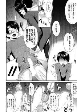 Page 43 of COMIC MILF 2017-06 Vol. 36