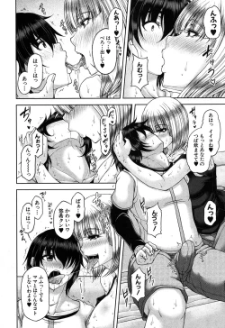 Page 79 of COMIC MILF 2017-06 Vol. 36