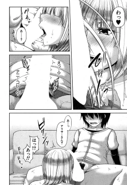 Page 81 of COMIC MILF 2017-06 Vol. 36