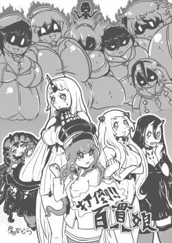 Page 104 of Comics Collection of Kukuru