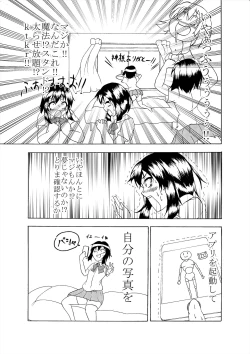 Page 11 of Comics Collection of Kukuru