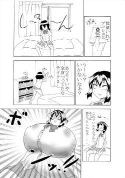 Page 12 of Comics Collection of Kukuru