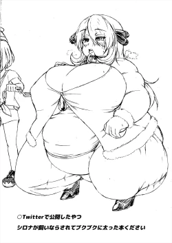 Page 147 of Comics Collection of Kukuru