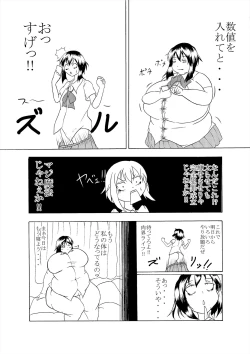 Page 14 of Comics Collection of Kukuru