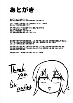 Page 181 of Comics Collection of Kukuru