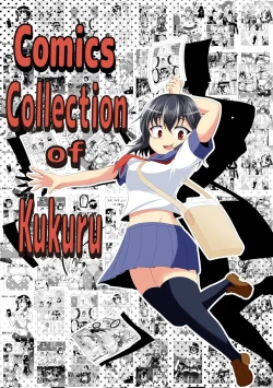 Page 1 of Comics Collection of Kukuru