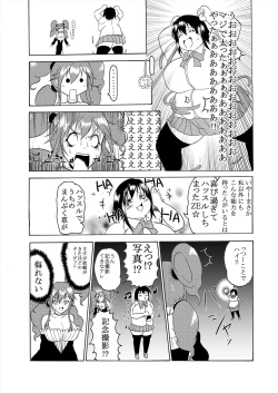 Page 37 of Comics Collection of Kukuru