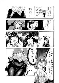 Page 38 of Comics Collection of Kukuru