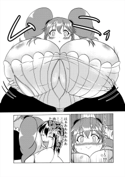 Page 43 of Comics Collection of Kukuru