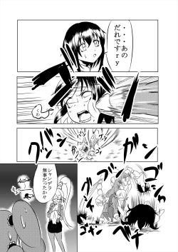 Page 47 of Comics Collection of Kukuru