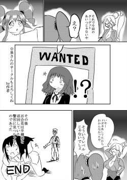 Page 48 of Comics Collection of Kukuru