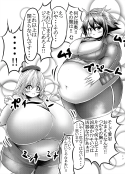 Page 64 of Comics Collection of Kukuru