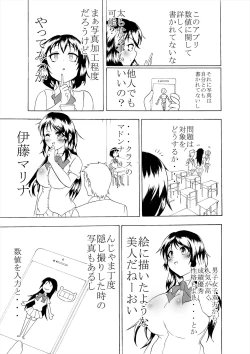 Page 6 of Comics Collection of Kukuru