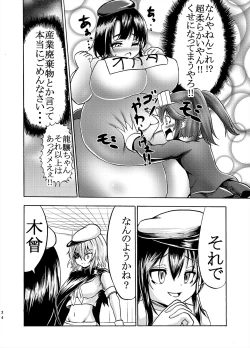 Page 71 of Comics Collection of Kukuru