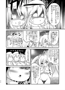 Page 82 of Comics Collection of Kukuru