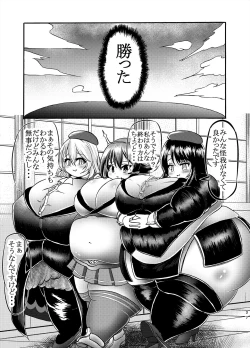 Page 83 of Comics Collection of Kukuru